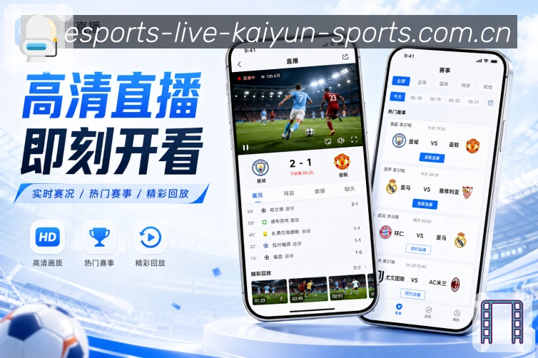 扫码下载赛事中心App